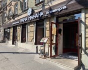 MamaManana-Podol - Мама Манана